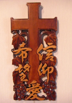 tjuujika