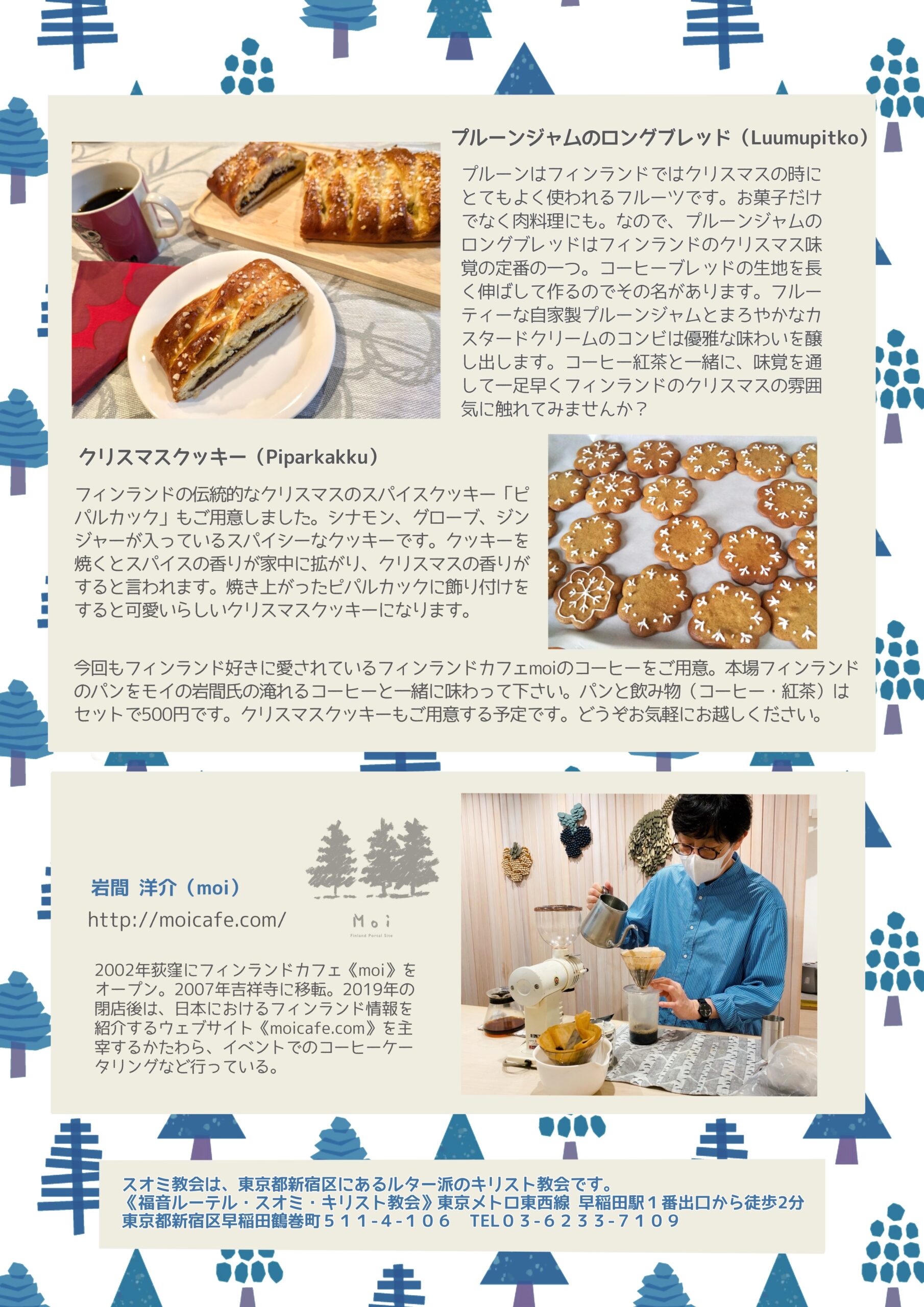 chaachikafe